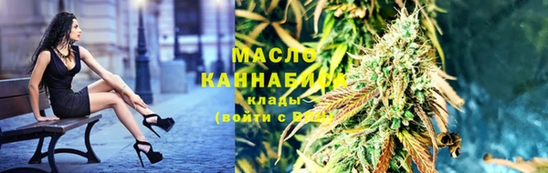 гашишное масло Балабаново