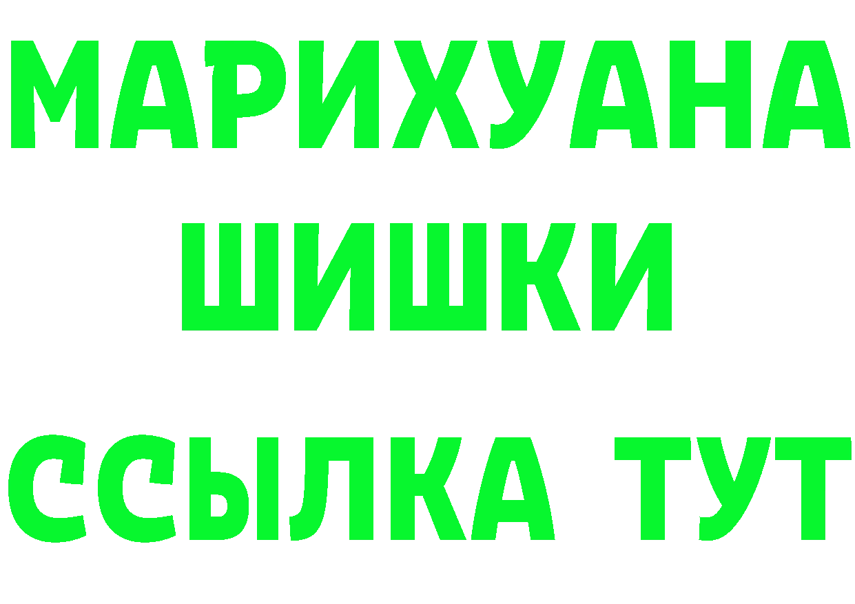 АМФ 97% ТОР darknet blacksprut Новотроицк