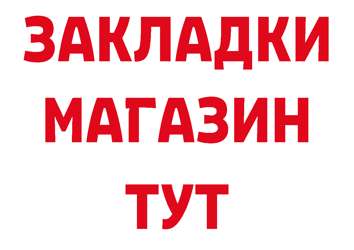 ГАШ индика сатива рабочий сайт площадка mega Новотроицк